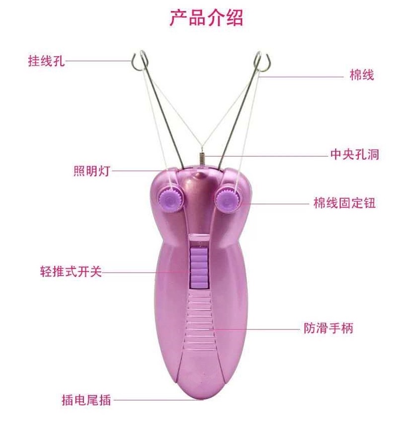 Depiladora facial extractor eléctrico de cuerpo entero reversible facial reversible facial depilador facial escagoladora facial detail image 3