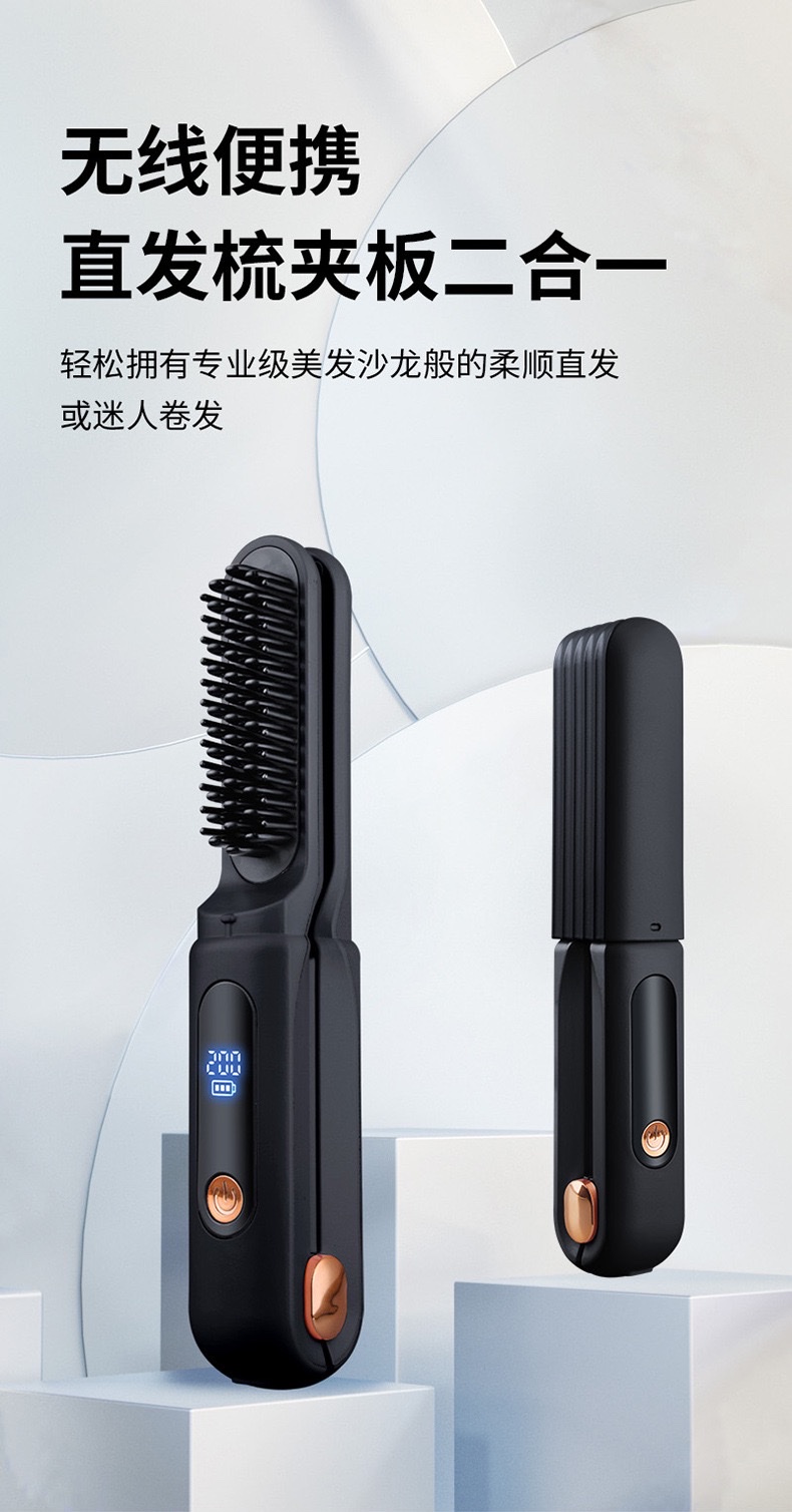 Cargador inalámbrico peinado para alisar el cabello mini portátil lazy ion cuidado del cabello anion artifact para alisar el cabello rizos rectos férulas para alisar el cabello de doble uso Item Picture