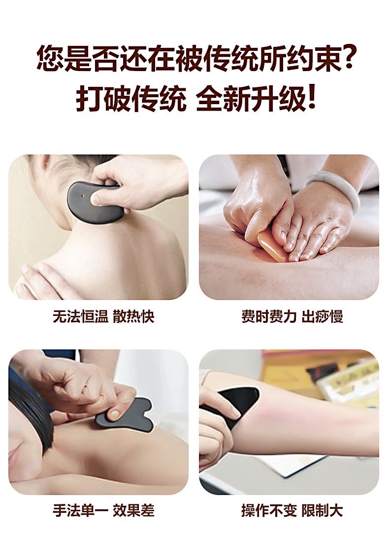 Transfronterizo eléctrico gua sha instrumento caliente cuerpo entero destapado gua sha cepillo masaje de calefacción de espalda meridiano cepillo masajeador detail image 2