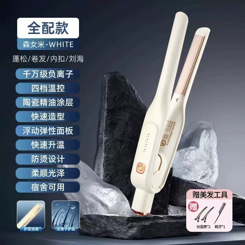 Clip de placa recta clip de pelo placa de pelo permanente férulas especiales para hombres pequeño fino estrecho rizo recto de doble uso puffstick para hombre artefactos de forma detail image 3
