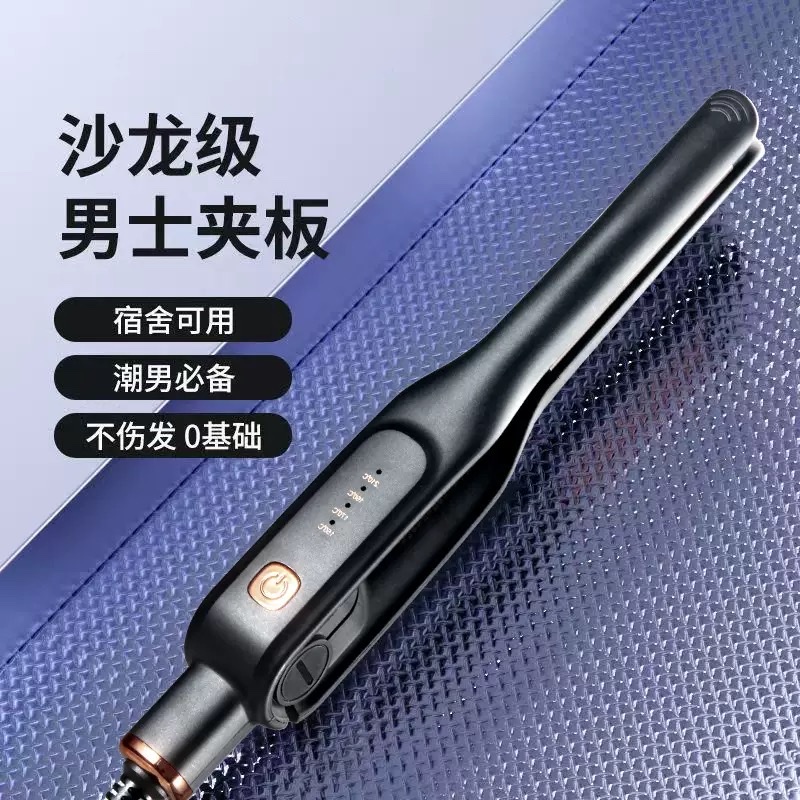 Clip de placa recta clip de pelo placa de pelo permanente férulas especiales para hombres pequeño fino estrecho rizo recto de doble uso puffstick para hombre artefactos de forma Item Picture