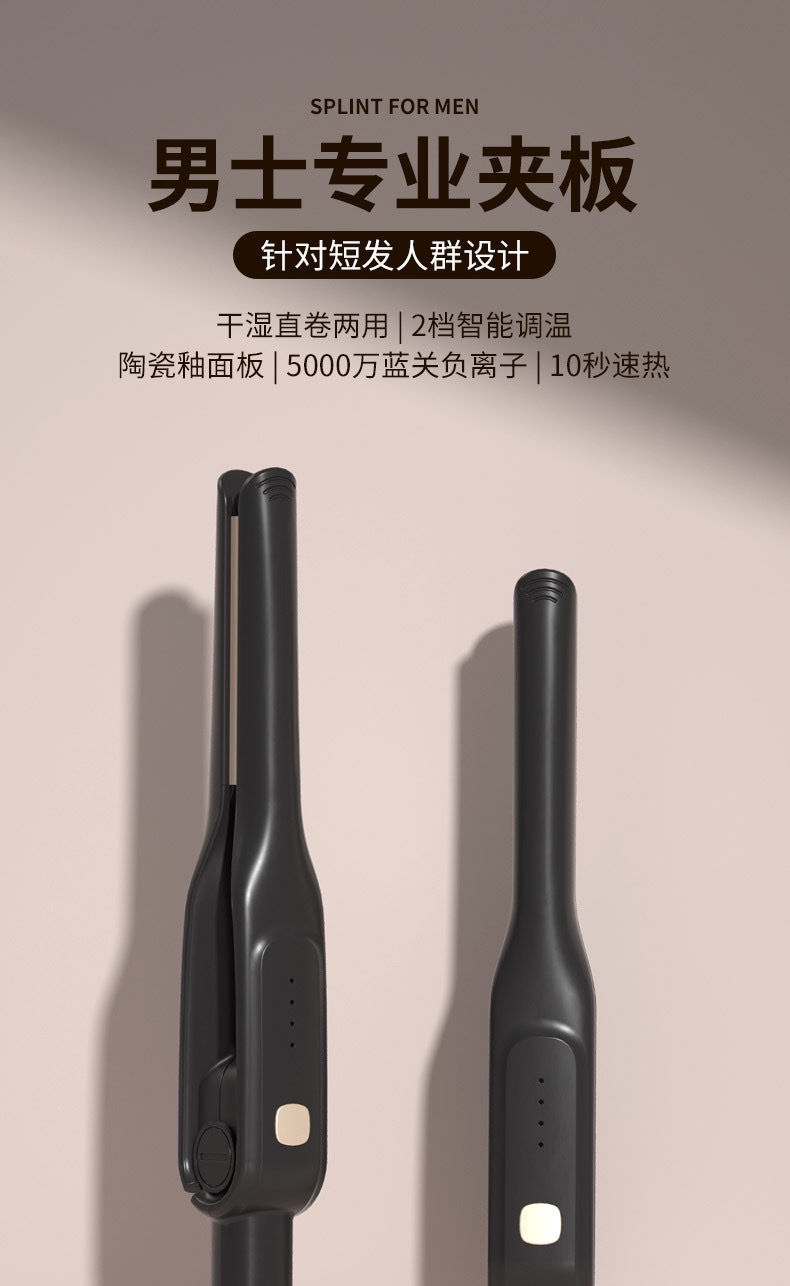 Clip de placa recta clip de pelo placa de pelo permanente férulas especiales para hombres pequeño fino estrecho rizo recto de doble uso puffstick para hombre artefactos de forma detail image 5