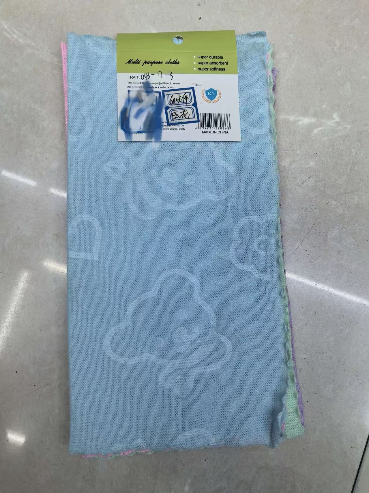 日用百货，抹布