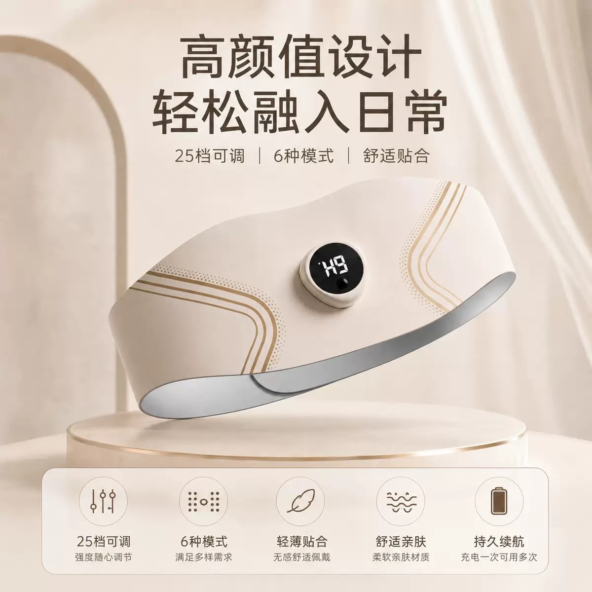 Cross-border waist massager, multi-functional portable EMS microcurrent abdominal massage, hot compress exercise, all-burning shaping device Specification image