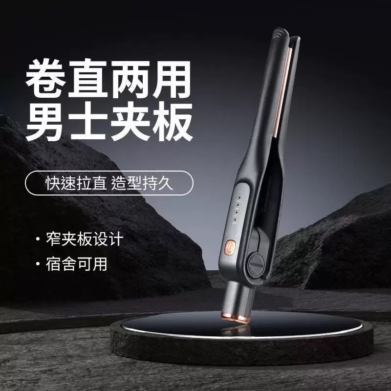 Clip de placa recta clip de pelo placa de pelo permanente férulas especiales para hombres pequeño fino estrecho rizo recto de doble uso puffstick para hombre artefactos de forma details Picture