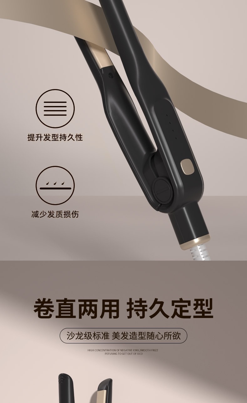 Clip de placa recta clip de pelo placa de pelo permanente férulas especiales para hombres pequeño fino estrecho rizo recto de doble uso puffstick para hombre artefactos de forma detail image 11