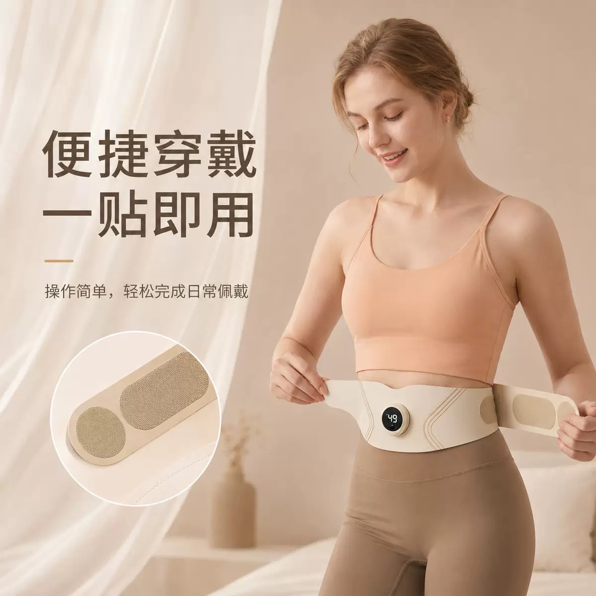 Cross-border waist massager, multi-functional portable EMS microcurrent abdominal massage, hot compress exercise, all-burning shaping device Application Scenario