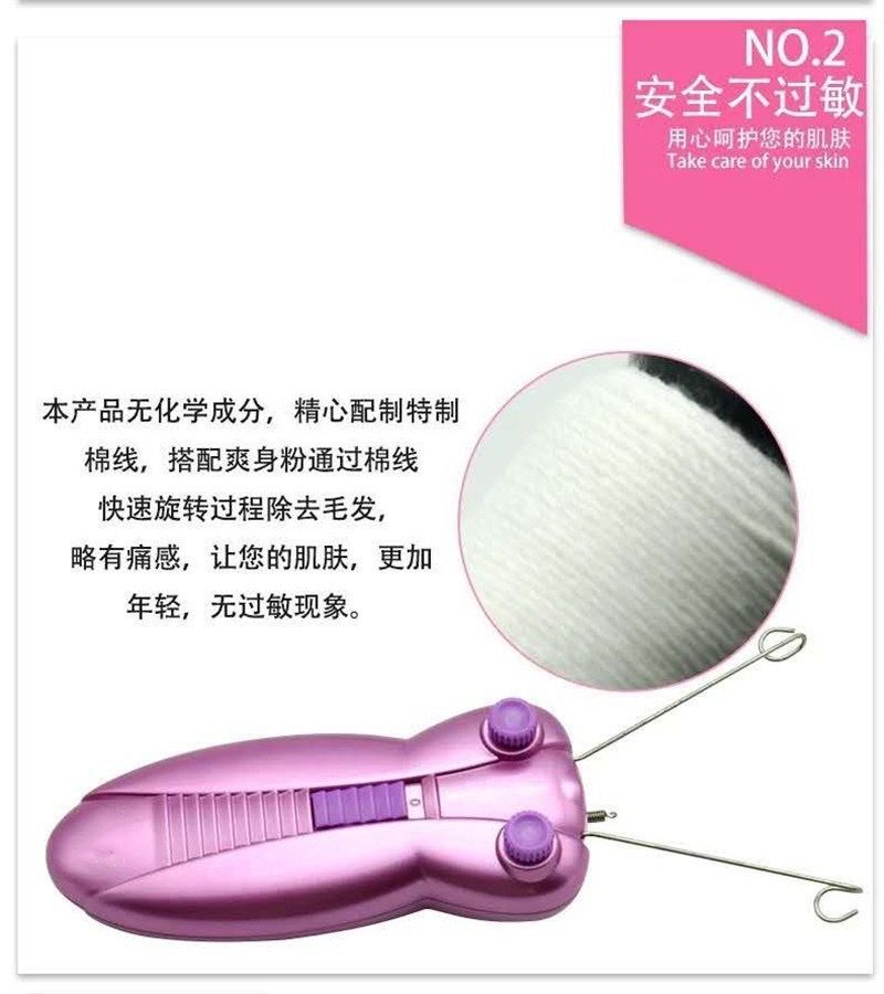 Depiladora facial extractor eléctrico de cuerpo entero reversible facial reversible facial depilador facial escagoladora facial detail image 5