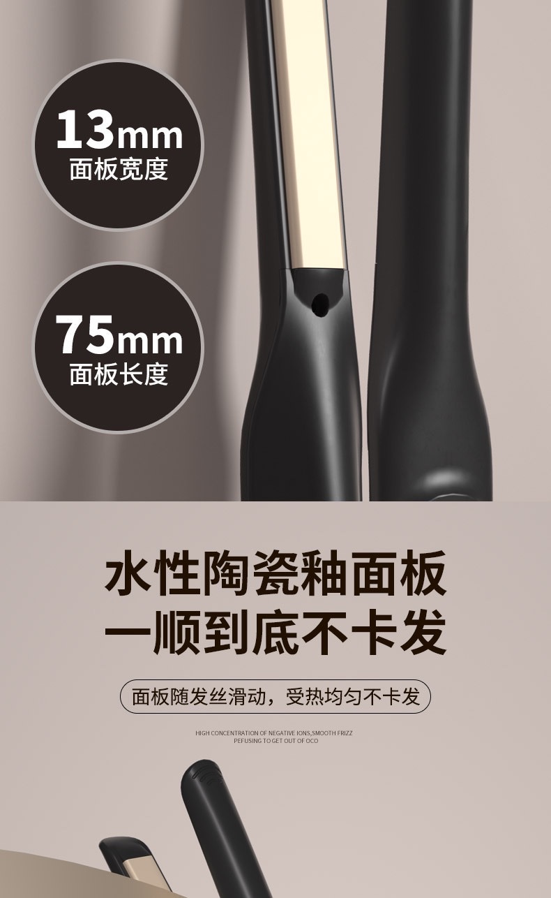 Clip de placa recta clip de pelo placa de pelo permanente férulas especiales para hombres pequeño fino estrecho rizo recto de doble uso puffstick para hombre artefactos de forma detail image 9