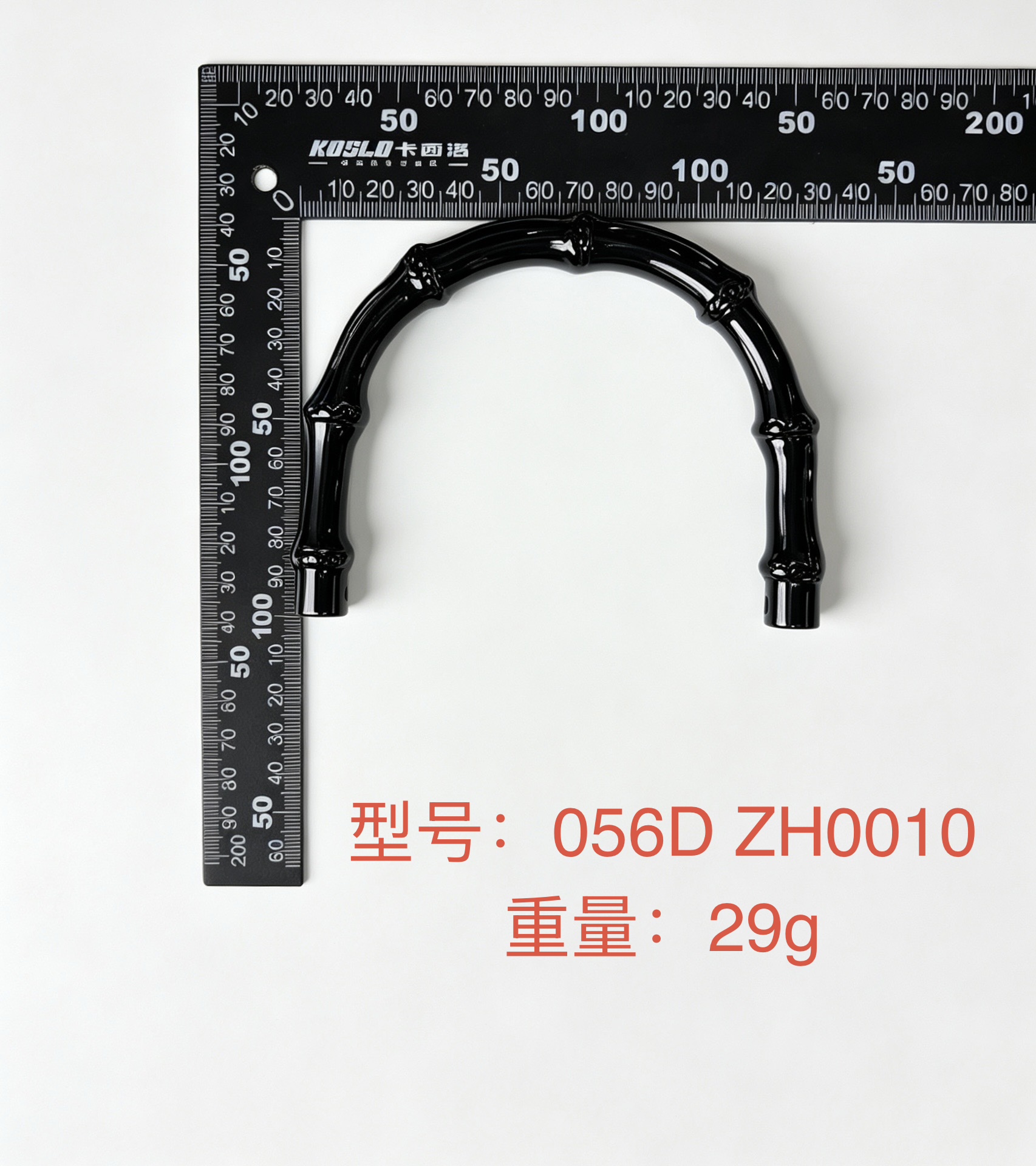 ZH0010 قطعة من البلاستيك detail image 2