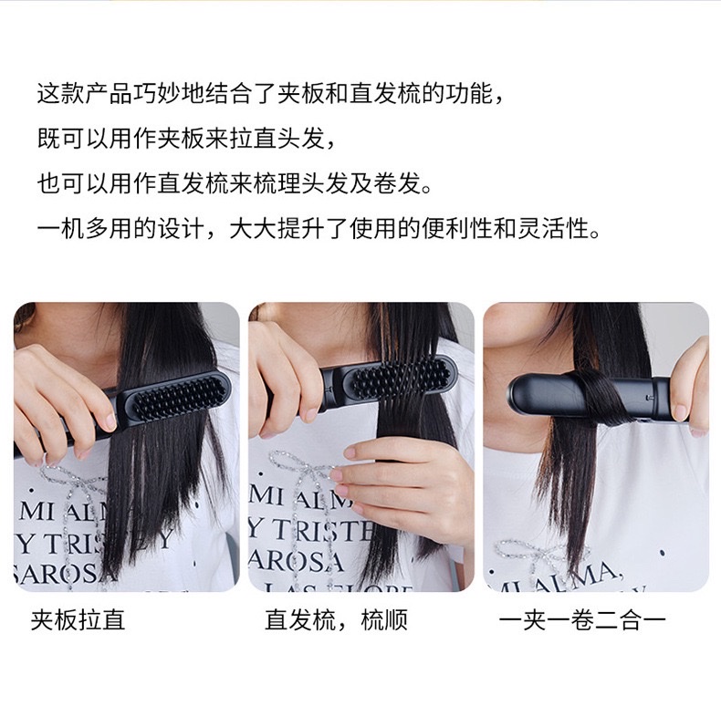 Cargador inalámbrico peinado para alisar el cabello mini portátil lazy ion cuidado del cabello anion artifact para alisar el cabello rizos rectos férulas para alisar el cabello de doble uso detail image 4