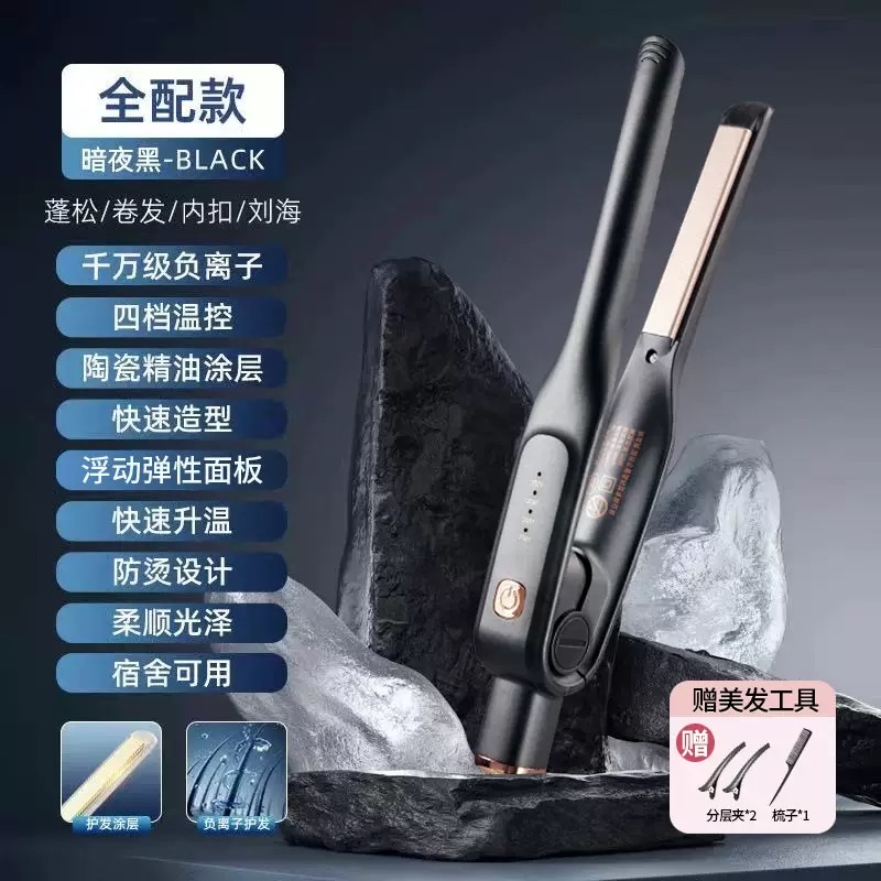 Clip de placa recta clip de pelo placa de pelo permanente férulas especiales para hombres pequeño fino estrecho rizo recto de doble uso puffstick para hombre artefactos de forma detail image 2
