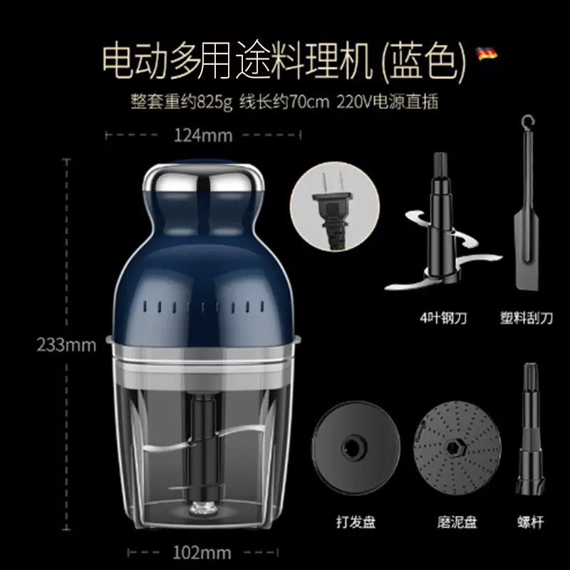 Cross-border wholesale of meat grinders, mini complementary food machines, multi-color portable juicers, household portable blender Application Scenario
