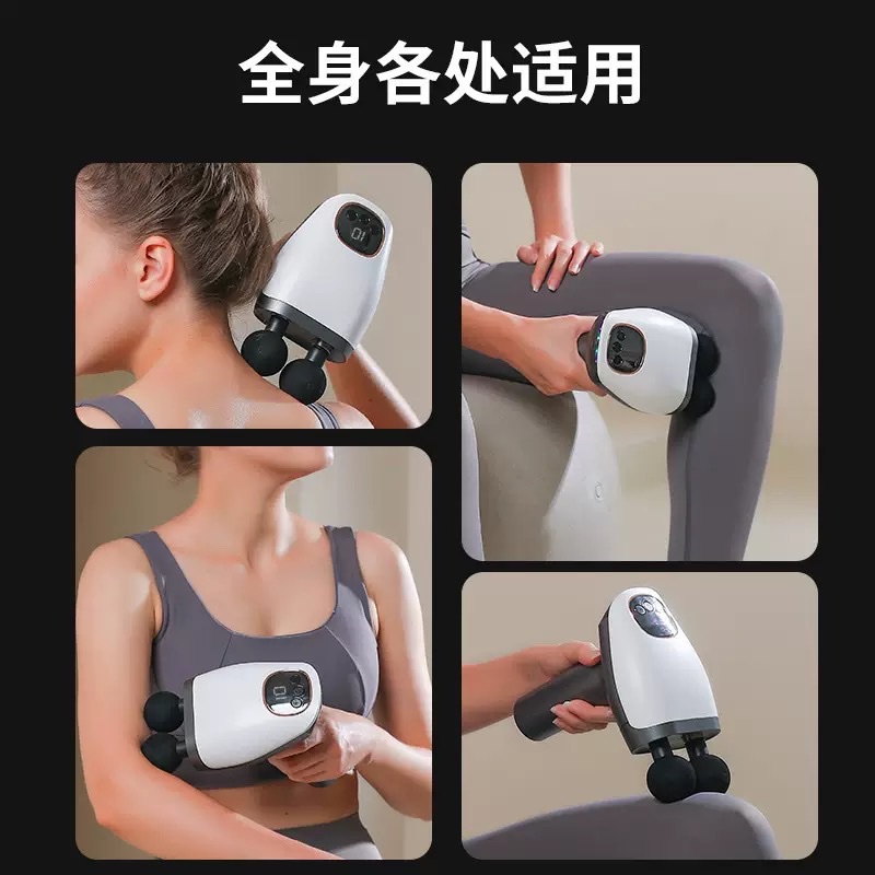 Fascia gun, household health care appliance, sports massager, men's and women's back massage Application Scenario