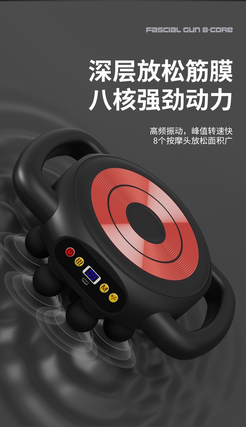 Eight-head heated fascia gun, muscle relaxation massager, multi-speed fascia instrument, multi-functional abdominal, shoulder and neck massage gun detail image 4