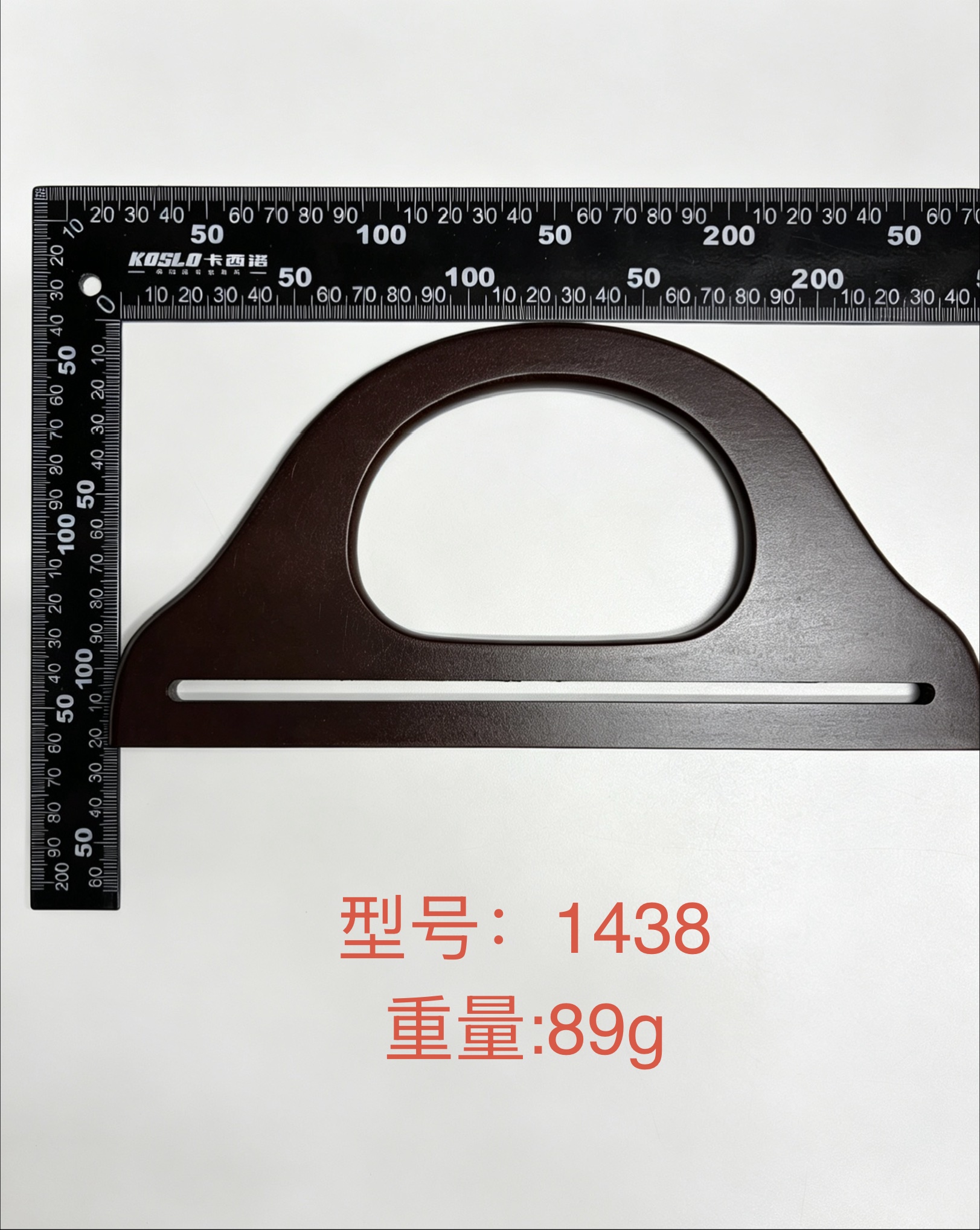 1438 Bag handle accessories detail image 2
