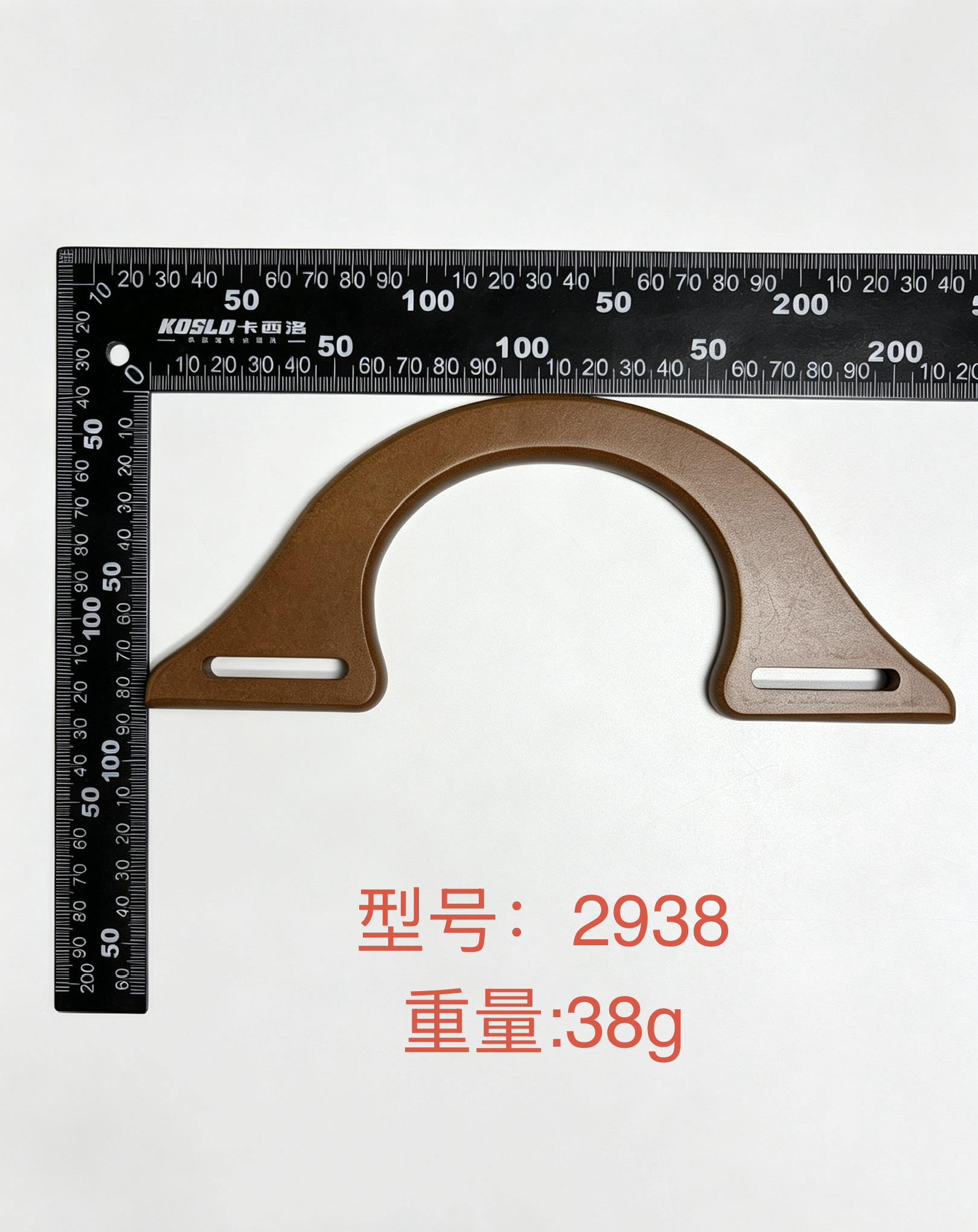 صندوق 2938 قطع غيار detail image 2