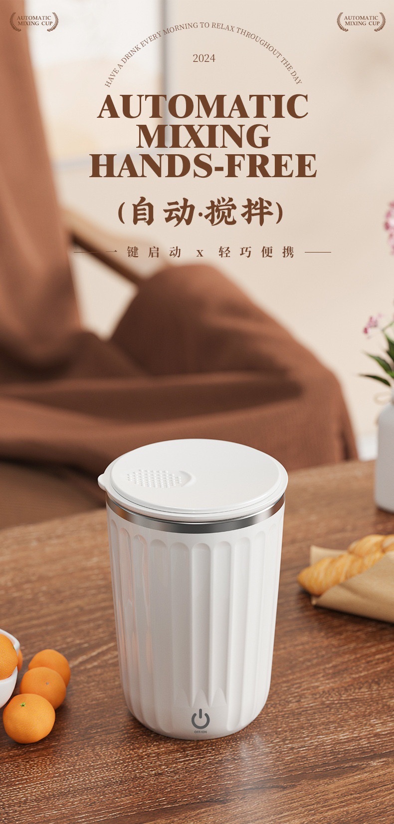 Cross-border lazy person magnetic electric stirring cup, fully automatic mug, magnetic cup, coffee cup, insulated fitness water cup detail image 2