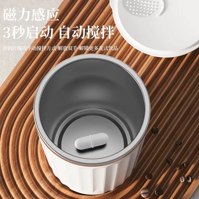 Cross-border lazy person magnetic electric stirring cup, fully automatic mug, magnetic cup, coffee cup, insulated fitness water cup Item Picture