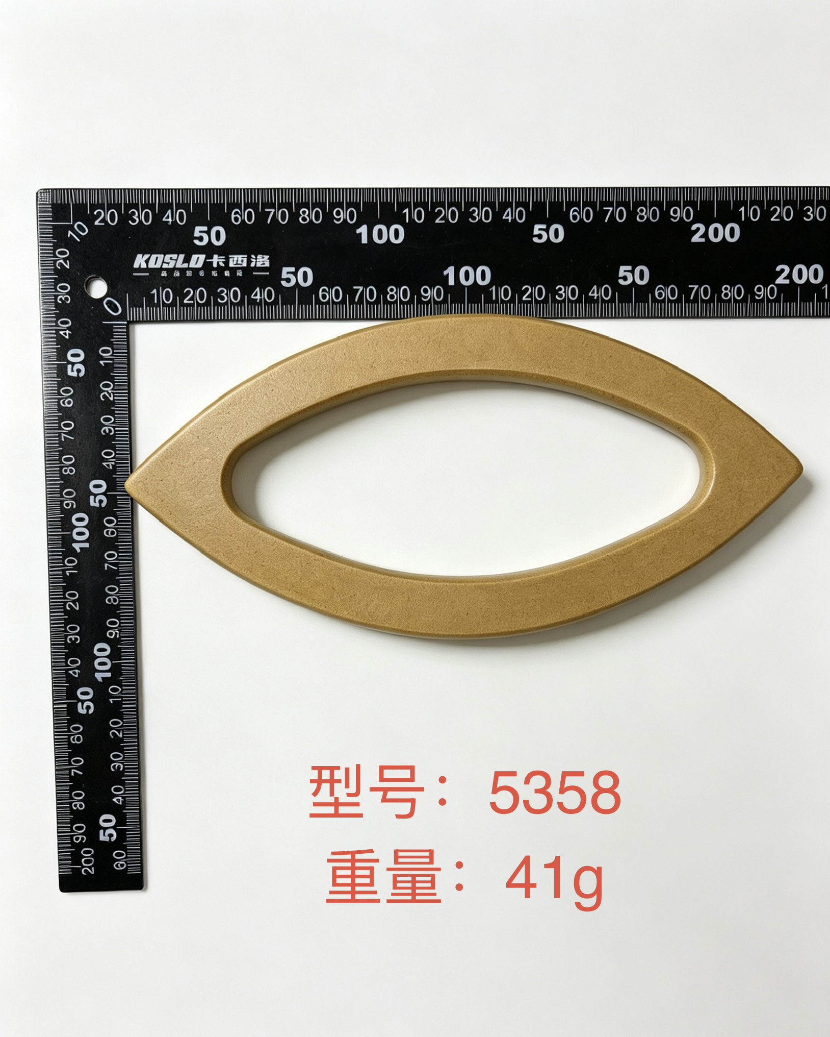 5358 Luggage handle accessories details Picture