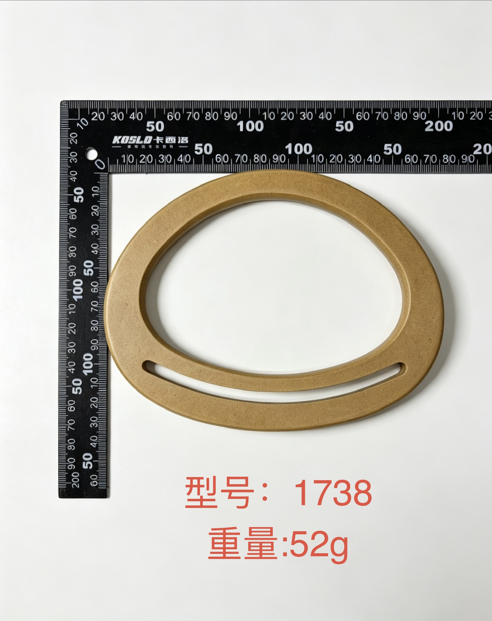 1738 Bag handle accessories detail image 2