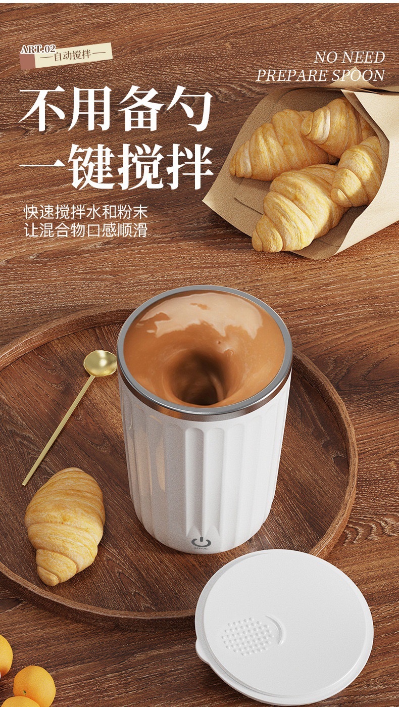 Cross-border lazy person magnetic electric stirring cup, fully automatic mug, magnetic cup, coffee cup, insulated fitness water cup detail image 5