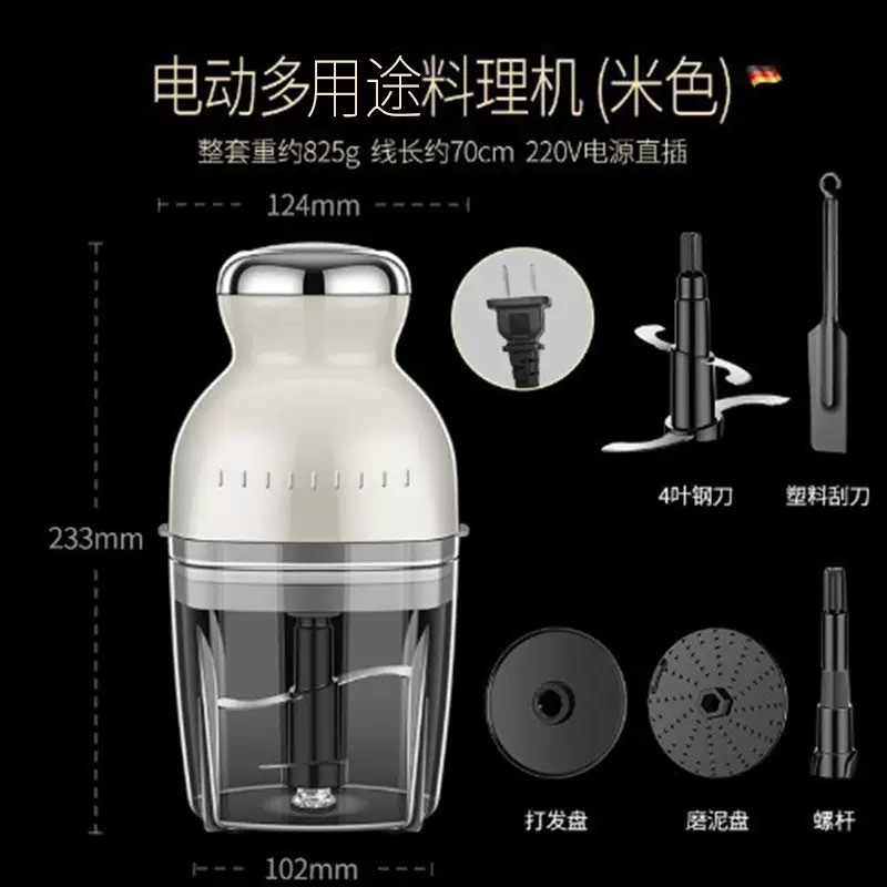 Cross-border wholesale of meat grinders, mini complementary food machines, multi-color portable juicers, household portable blender details Picture