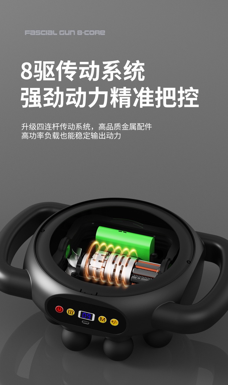 Eight-head heated fascia gun, muscle relaxation massager, multi-speed fascia instrument, multi-functional abdominal, shoulder and neck massage gun detail image 5