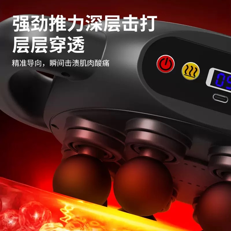 Eight-head heated fascia gun, muscle relaxation massager, multi-speed fascia instrument, multi-functional abdominal, shoulder and neck massage gun Item Picture