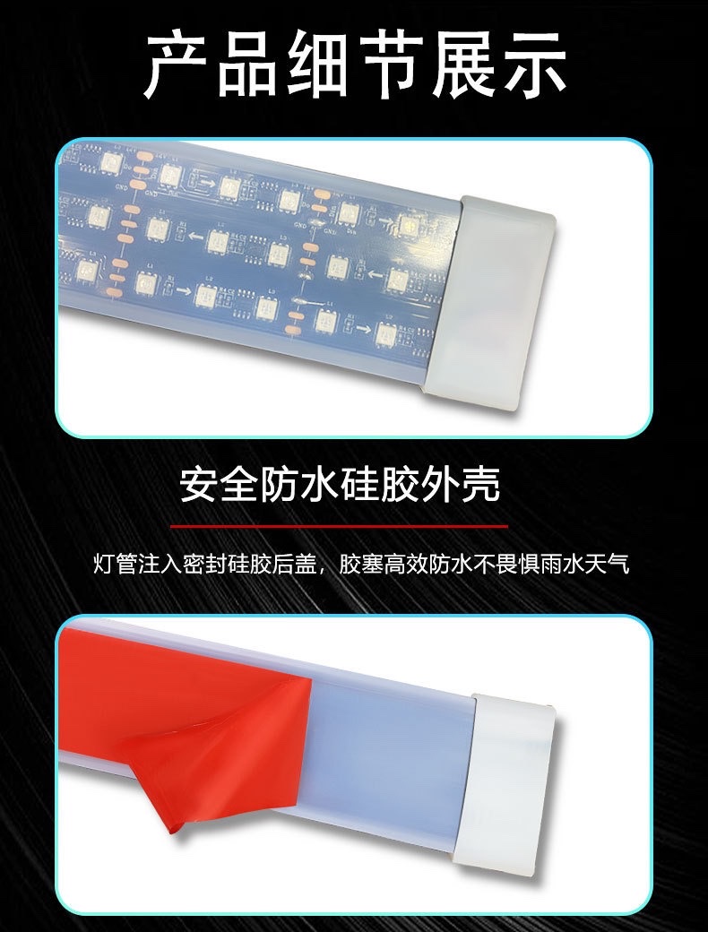 Truck LED tube flowing light strip, 24V remote control seven-color running light, waterproof decorative light, 3 rows and 4 rows of sun visors detail image 4