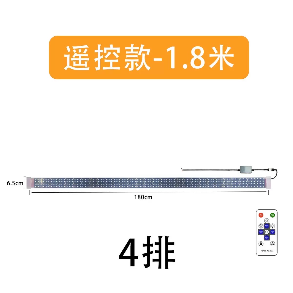 Truck LED tube flowing light strip, 24V remote control seven-color running light, waterproof decorative light, 3 rows and 4 rows of sun visors detail image 14