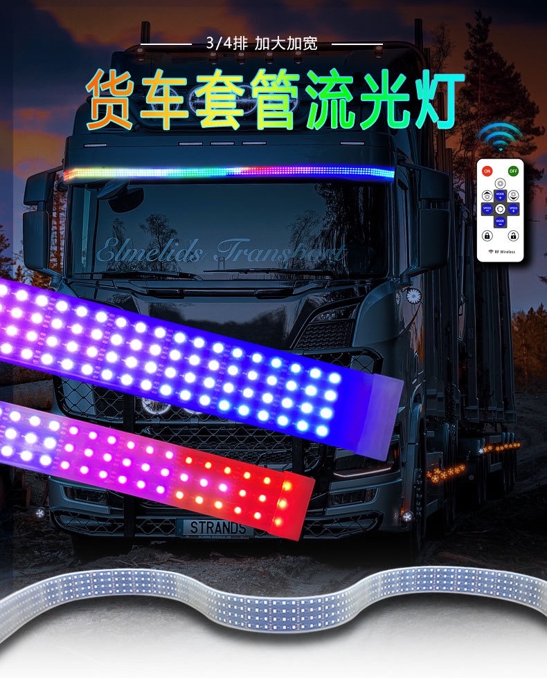 Truck LED tube flowing light strip, 24V remote control seven-color running light, waterproof decorative light, 3 rows and 4 rows of sun visors detail image 1
