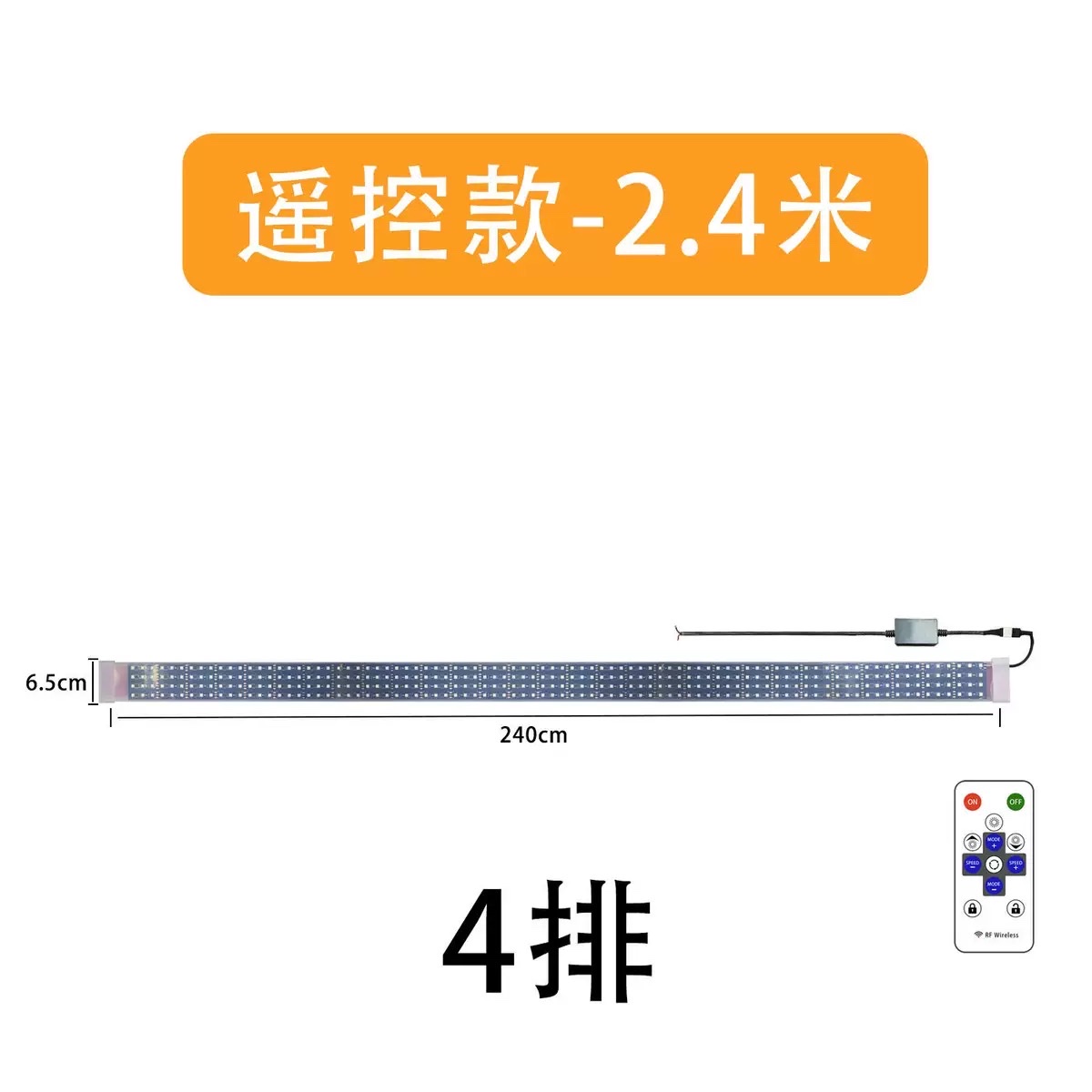 Truck LED tube flowing light strip, 24V remote control seven-color running light, waterproof decorative light, 3 rows and 4 rows of sun visors detail image 12