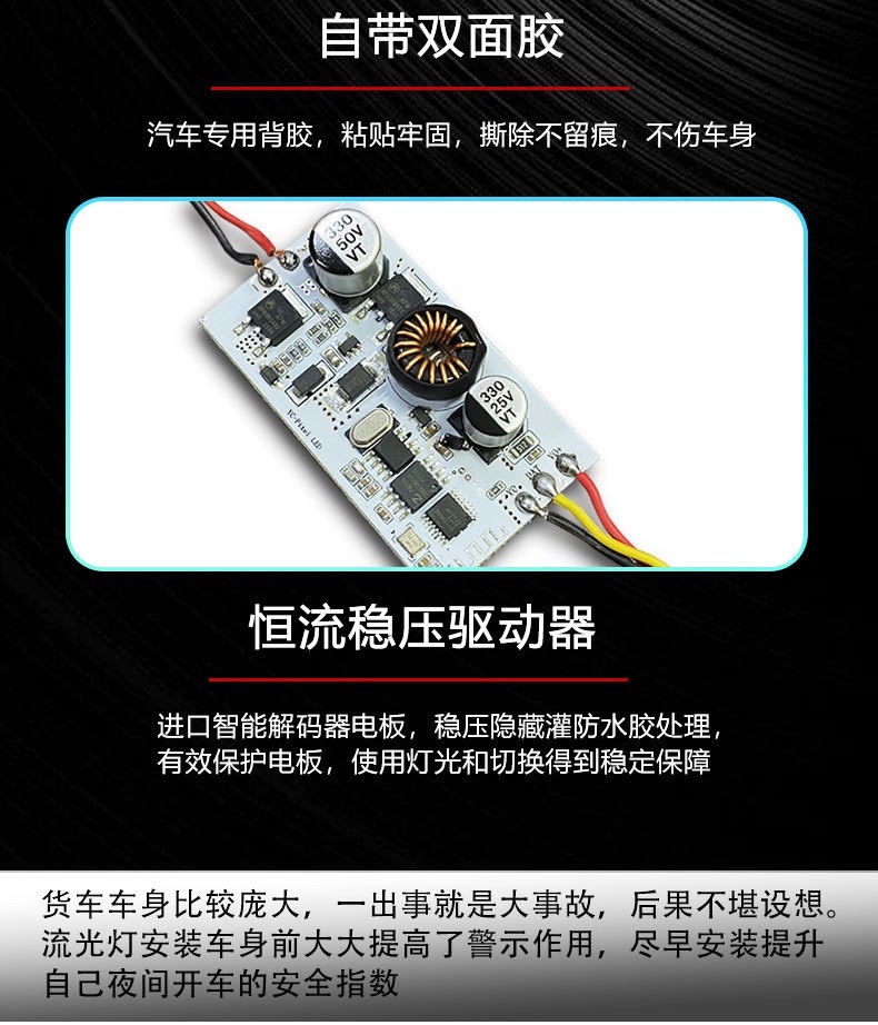 Truck LED tube flowing light strip, 24V remote control seven-color running light, waterproof decorative light, 3 rows and 4 rows of sun visors detail image 5