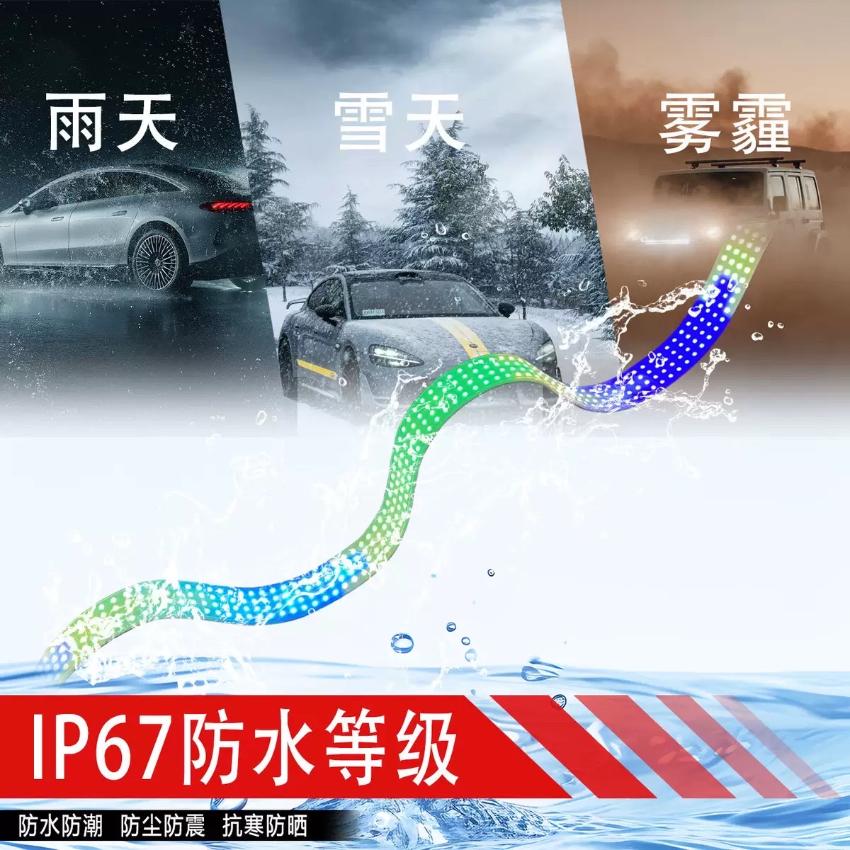 Truck LED tube flowing light strip, 24V remote control seven-color running light, waterproof decorative light, 3 rows and 4 rows of sun visors Application Scenario