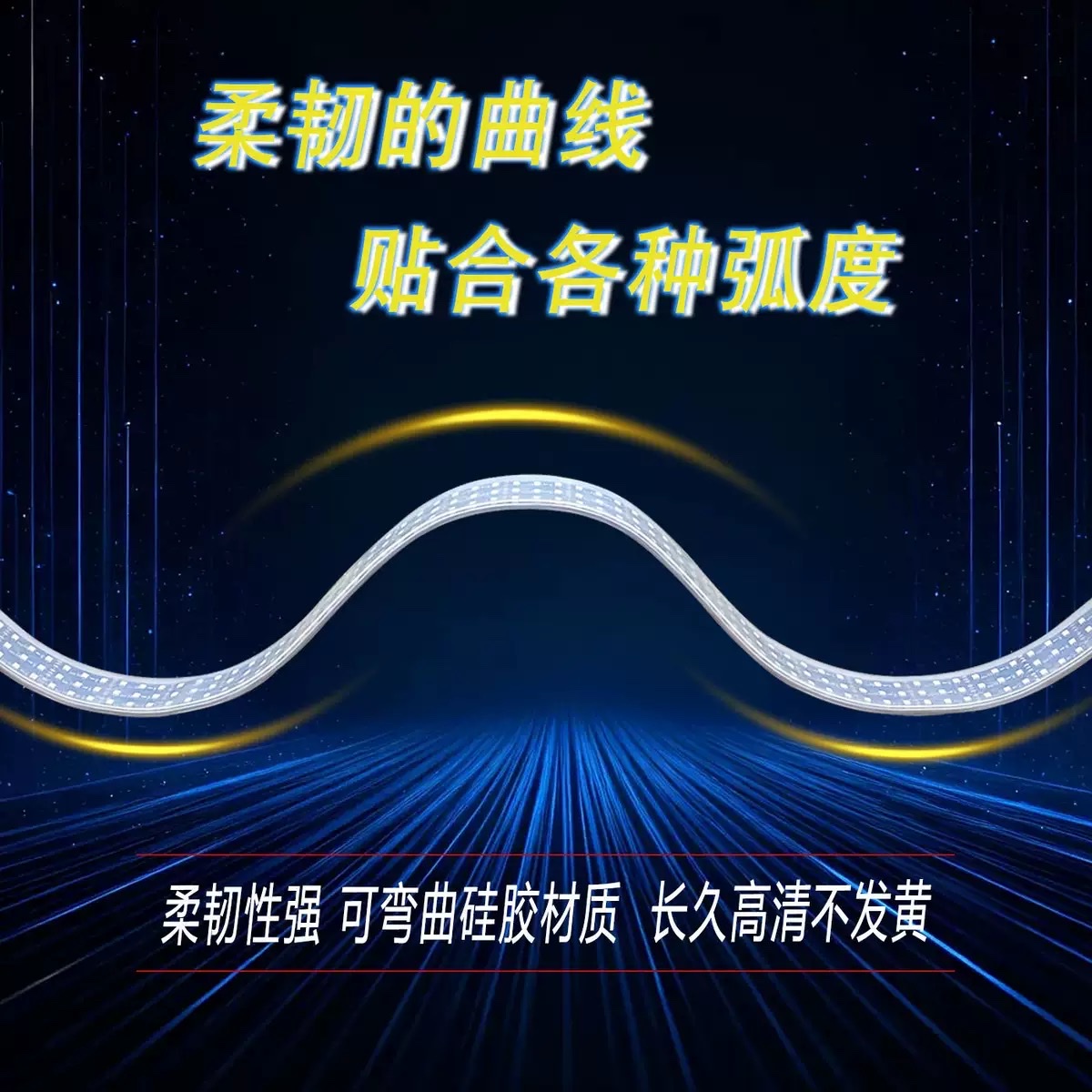 Truck LED tube flowing light strip, 24V remote control seven-color running light, waterproof decorative light, 3 rows and 4 rows of sun visors Specification image
