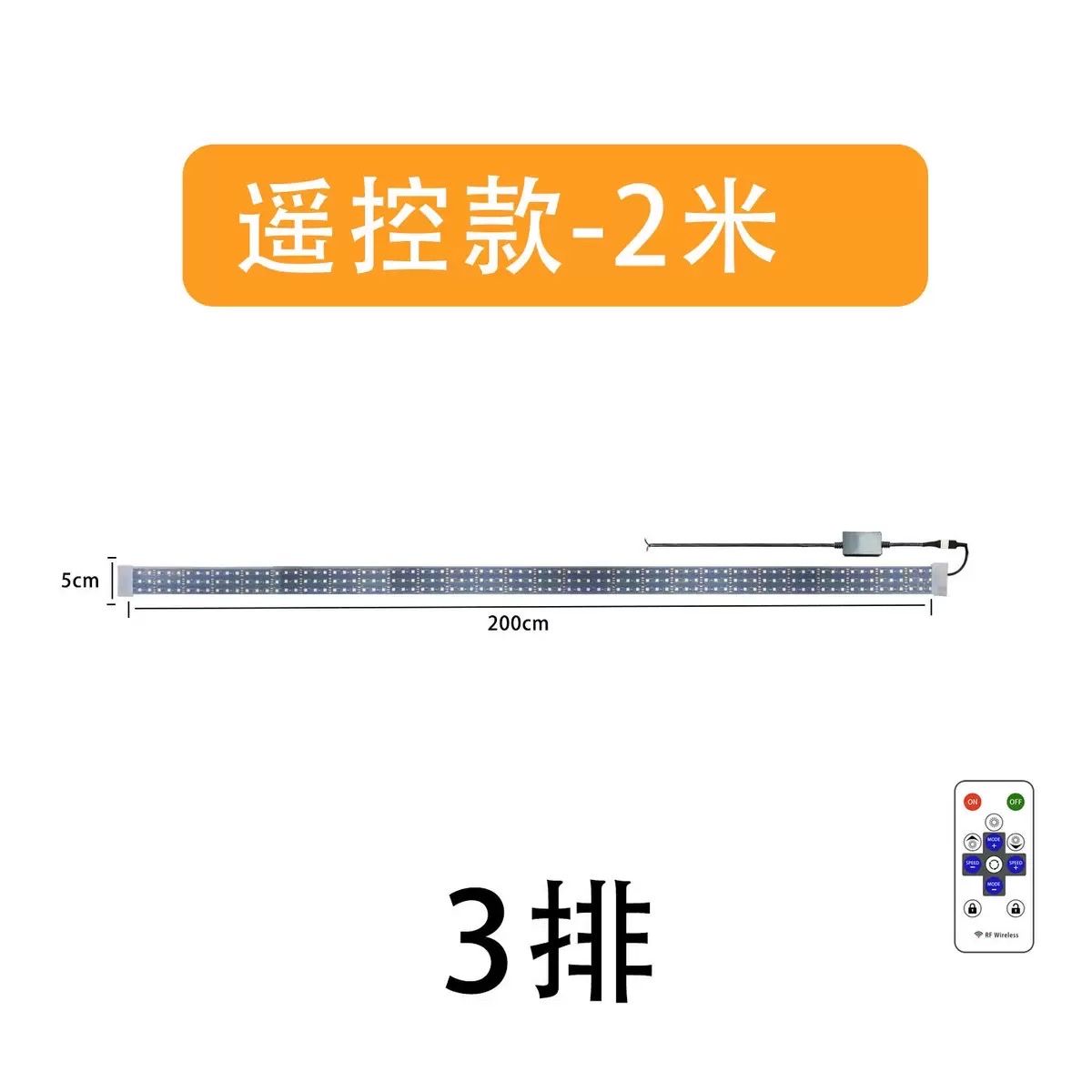 Truck LED tube flowing light strip, 24V remote control seven-color running light, waterproof decorative light, 3 rows and 4 rows of sun visors detail image 16