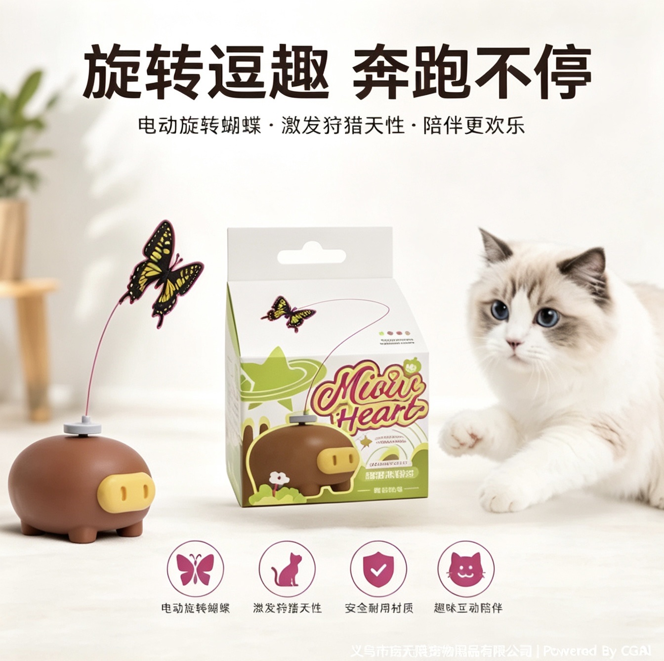 Mariposa torpe pig juguete para mascotas gato juguete inteligente para perros