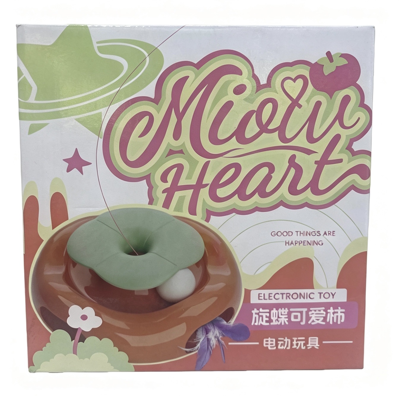 Xuan Die Cute Persimmon pet supplies, cat teaser, pet toys, cat and gardening supplies