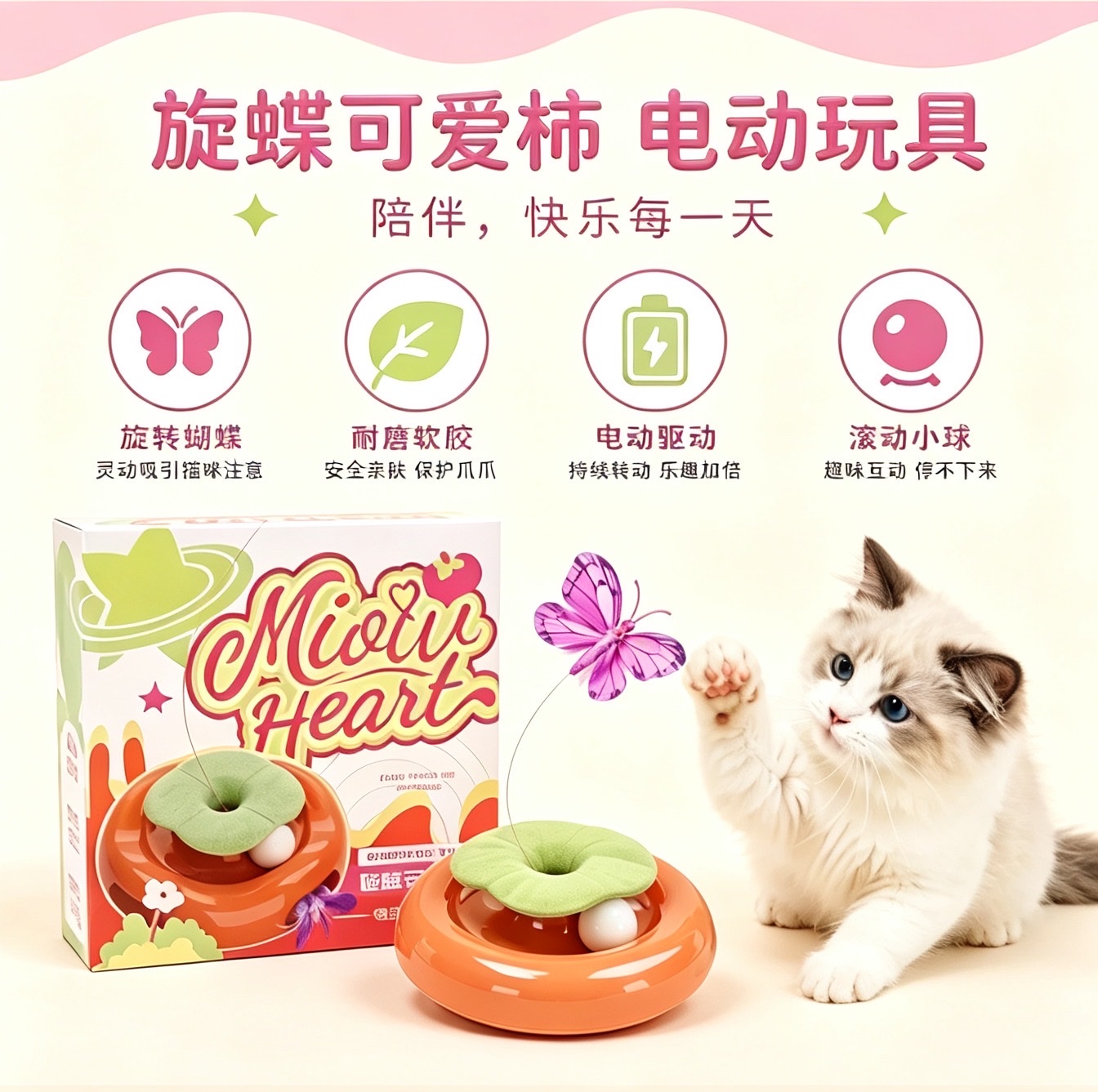 Xuan Die Cute Persimmon pet supplies, cat teaser, pet toys, cat and gardening supplies
