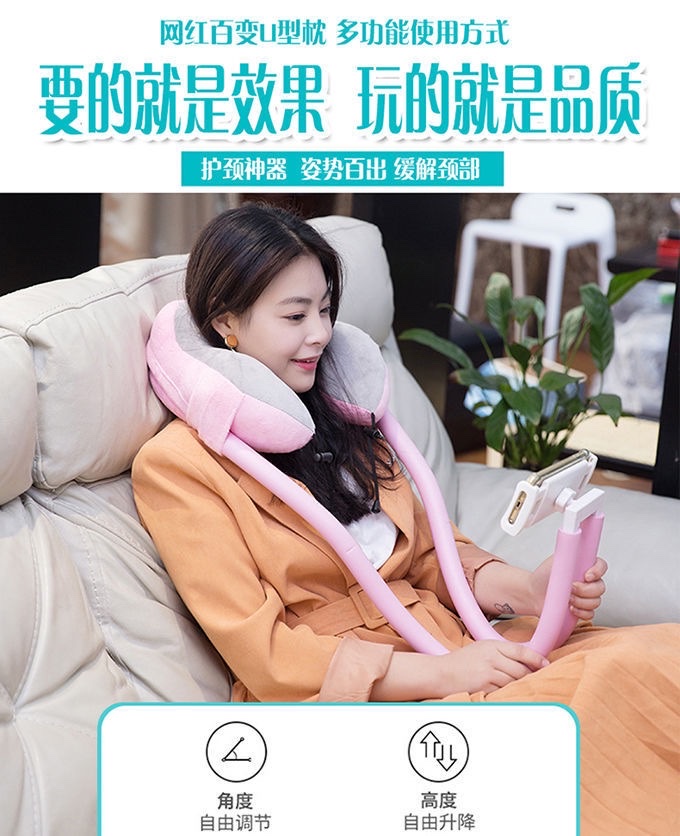 New lazy person's phone stand, U-shaped pillow, home nap pillow, shoulder and neck protection pillow, car neck hanging pillow, headrest detail image 2