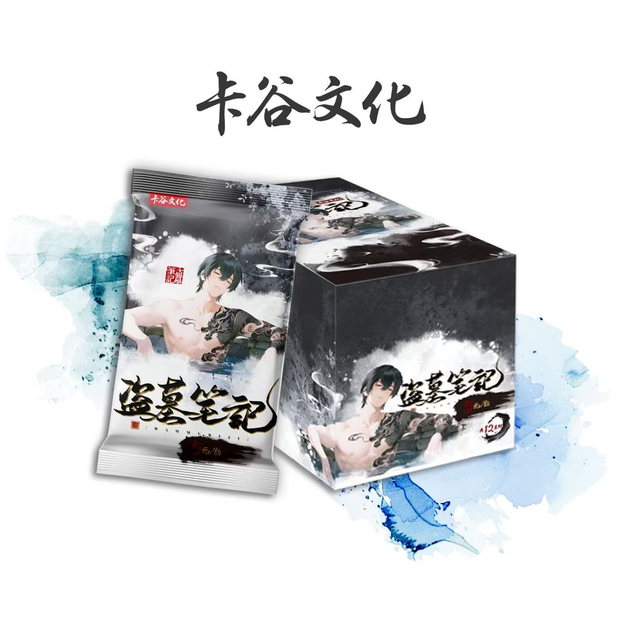 Kagu Culture × "DMBJ" 5-yuan card pack