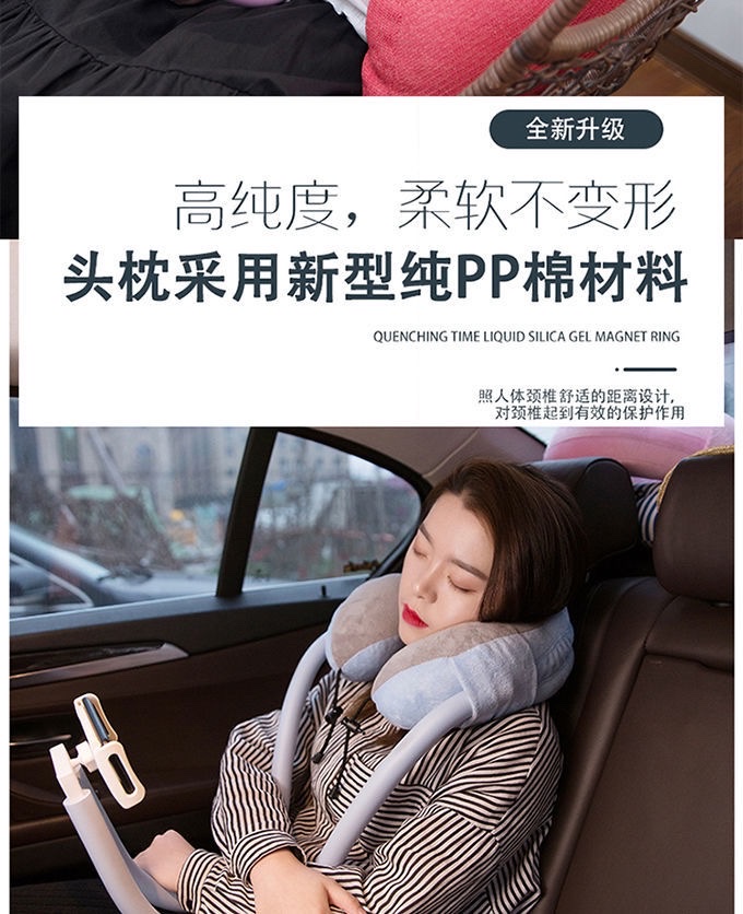 New lazy person's phone stand, U-shaped pillow, home nap pillow, shoulder and neck protection pillow, car neck hanging pillow, headrest detail image 5