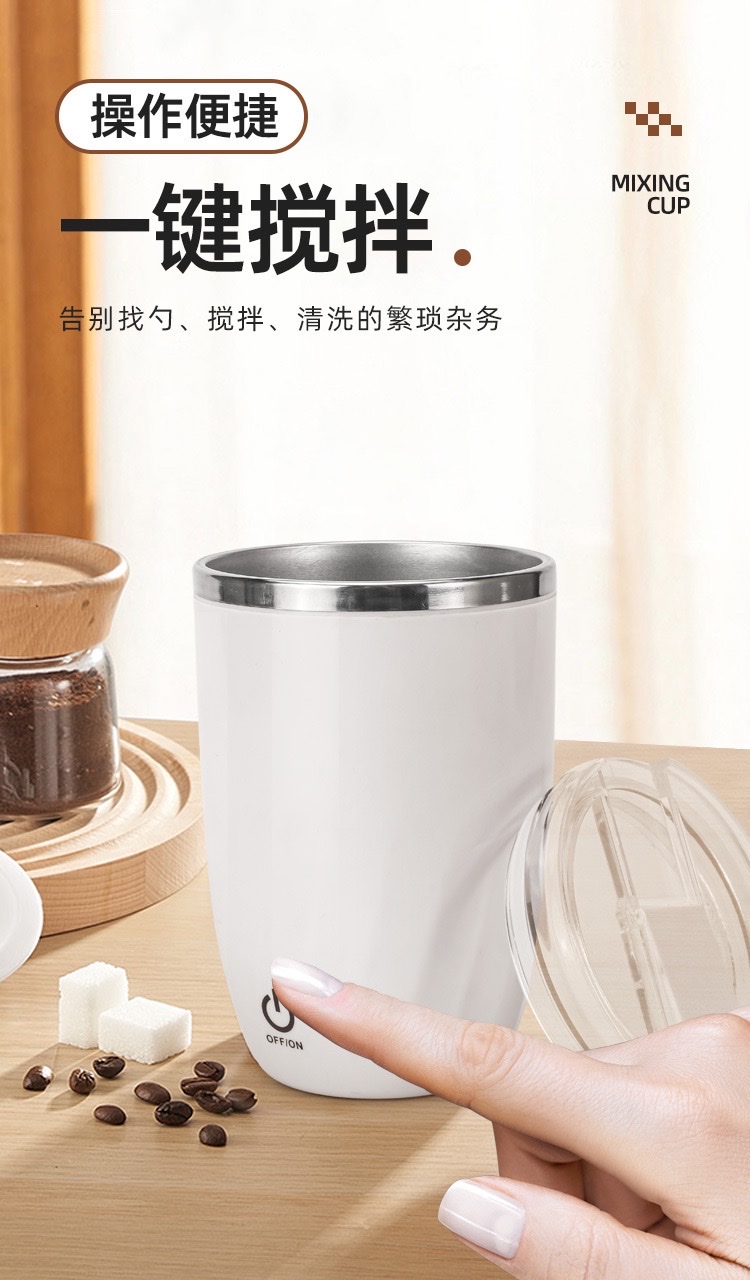 Fully automatic coffee cup with a light luxury and high-end feel, custom-made stainless steel portable USB coffee cup for lazy people detail image 5