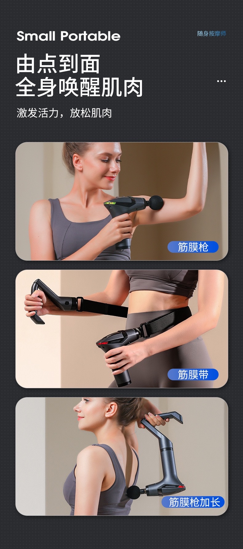 Tirador pistola fáscia silenciosa mango extraíble banda vibratoria masaje pistola de fitness muscular detail image 4