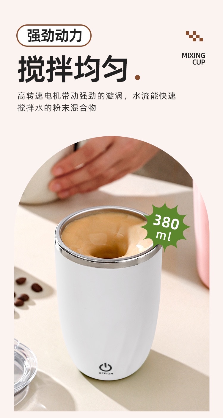 Fully automatic coffee cup with a light luxury and high-end feel, custom-made stainless steel portable USB coffee cup for lazy people detail image 6