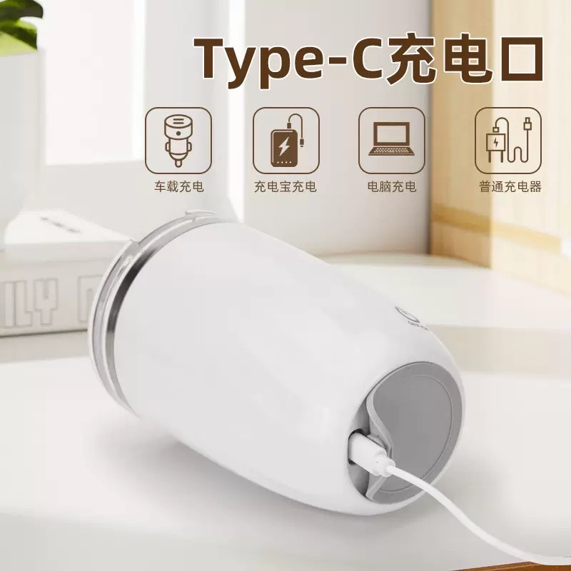 Fully automatic coffee cup with a light luxury and high-end feel, custom-made stainless steel portable USB coffee cup for lazy people Item Picture