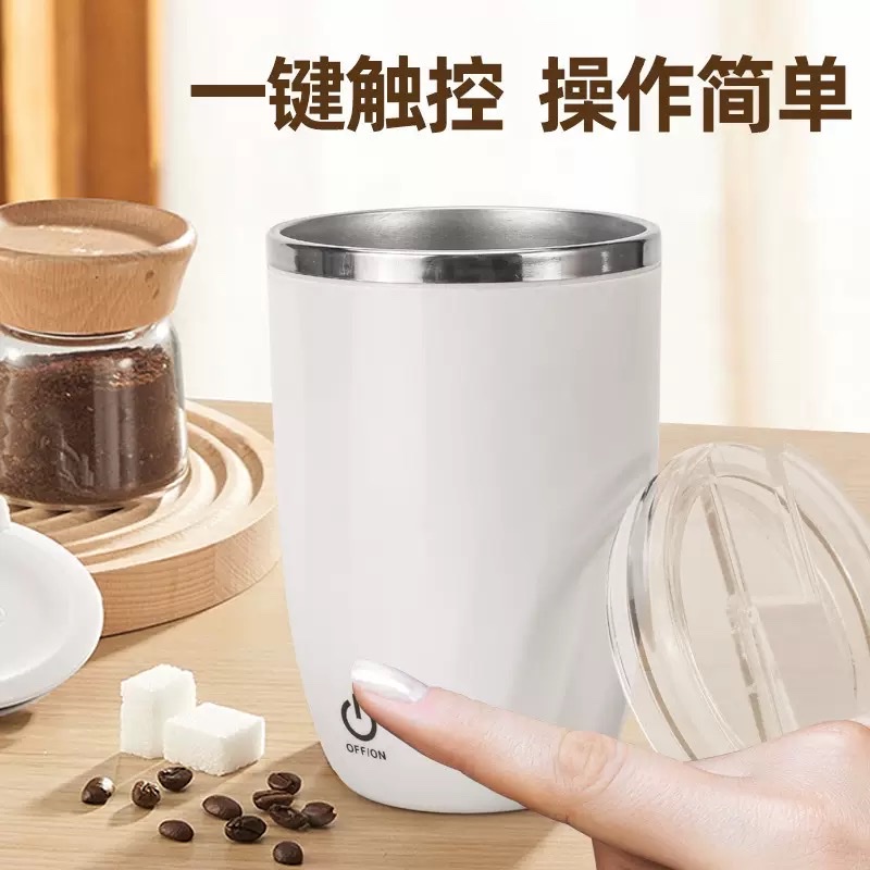 Fully automatic coffee cup with a light luxury and high-end feel, custom-made stainless steel portable USB coffee cup for lazy people