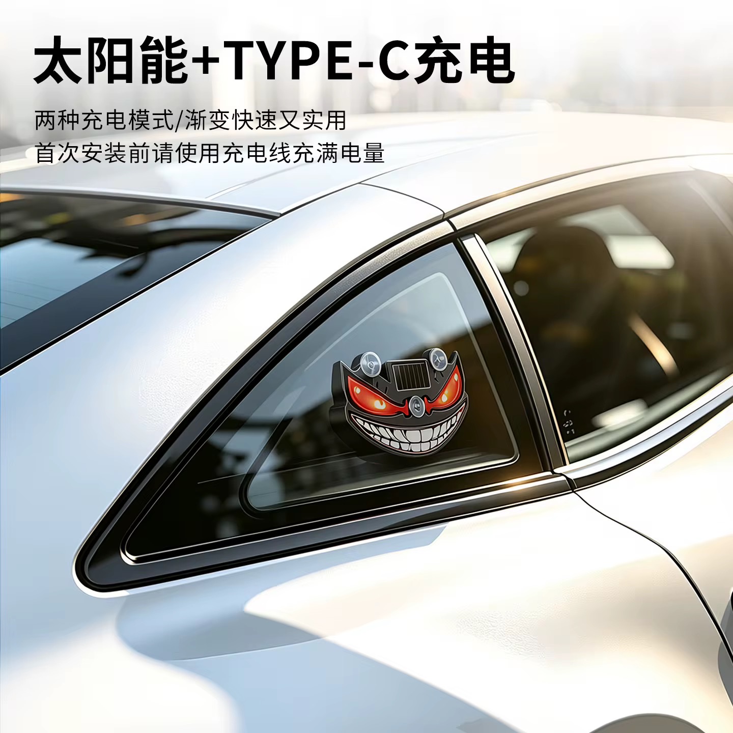Solar-powered Devil's Eye led car ambient light, dynamic expression warning light for car rear Windows, cross-border new style detail image 13