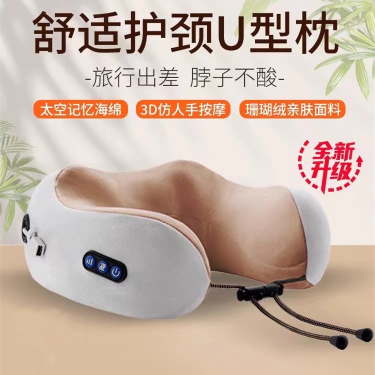 Almohada de masaje en forma de u masajeador cervical cervical lumbar almohada en forma portátil amasador eléctrico protector de cuello cuello cabeza al por mayor detail image 2